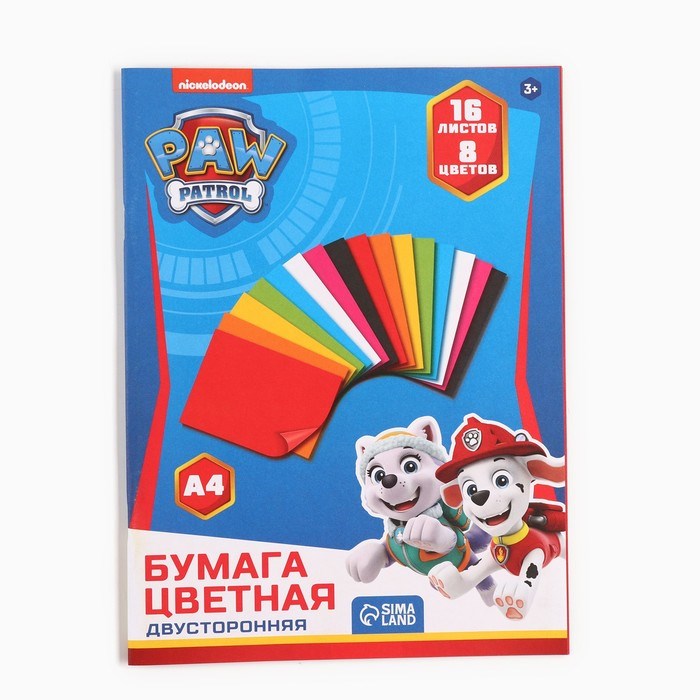 bumaga-cvetnaja-a4-16-listov-8-cvetov-nemelovannaja-dvustoronjaja-na-skrepke-48-gmamp178-shhenjachij-patrul-4437456-4 Бумага цветная, А4, 16 листов, 8 цветов, немелованная, двустороняя, на скрепке, 48 г/м², Щенячий патруль — изображение 5