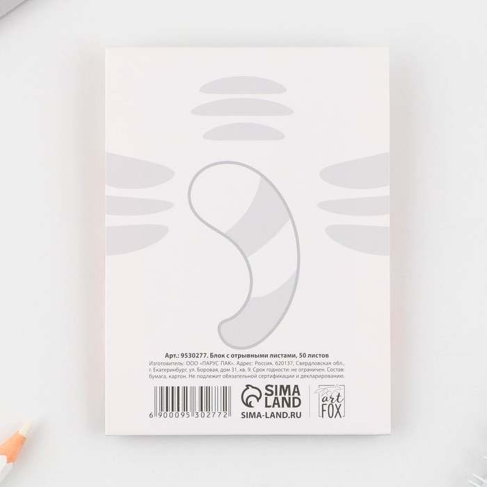 bumazhnyj-blok-s-otryvnymi-listami-dlja-zapisej-amp171koshaamp187-50-listov.-9530277-2 Бумажный блок с отрывными листами для записей, «Коша» 50 листов. — изображение 3