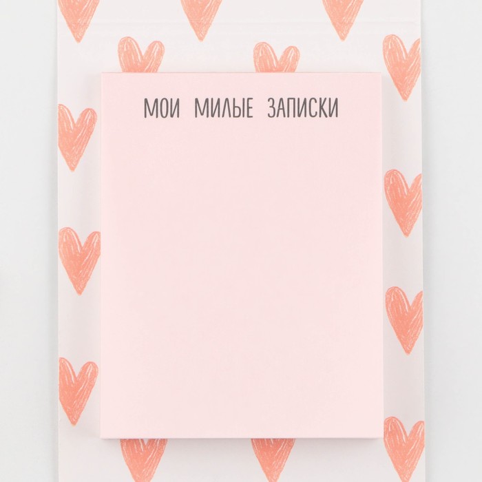 bumazhnyj-blok-s-otryvnymi-listami-dlja-zapisej-amp171koshaamp187-50-listov.-9530277-4 Бумажный блок с отрывными листами для записей, «Коша» 50 листов. — изображение 5