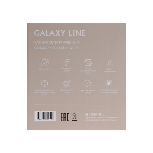 Чайник электрический Galaxy LINE GL 0343, нерж.сталь, 1.7 л, 2200 Вт, чёрный — изображение 9