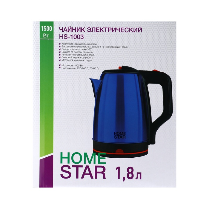 chajnik-jelektricheskij-homestar-hs-1003-metall-1.8-l-1500-vt-sinij-10539082-9 Чайник электрический Homestar HS-1003, металл, 1.8 л, 1500 Вт, синий — изображение 10