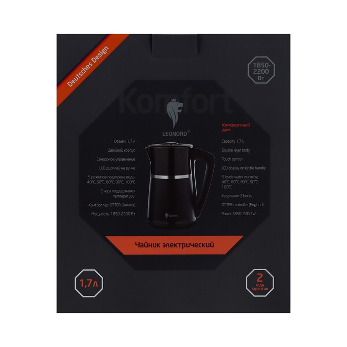 chajnik-jelektricheskij-leonord-le-1512-plastik-1.7-l-2200-vt-chjornyj-10168899-8 Чайник электрический Leonord LE- 1512 , пластик, 1.7 л, 2200 Вт, чёрный — изображение 9