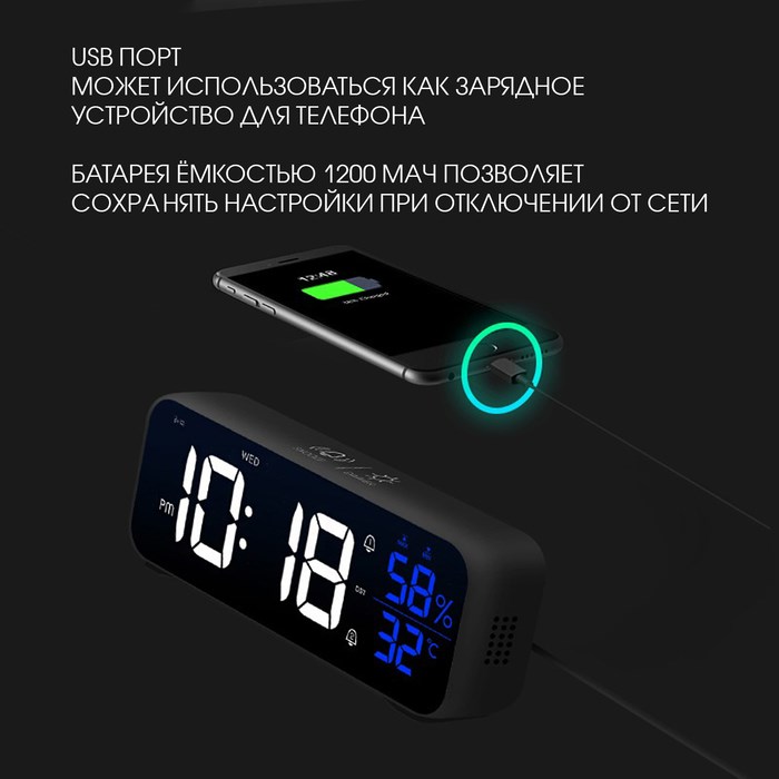 chasy-jelektronnye-nastolnye-s-budilnikom-s-podvesom-2400-mach-3.5-h-7-h-26.5-sm-7352029-5 Часы электронные настольные с будильником, с подвесом, 2400 мАч, 3.5 х 7 х 26.5 см — изображение 6