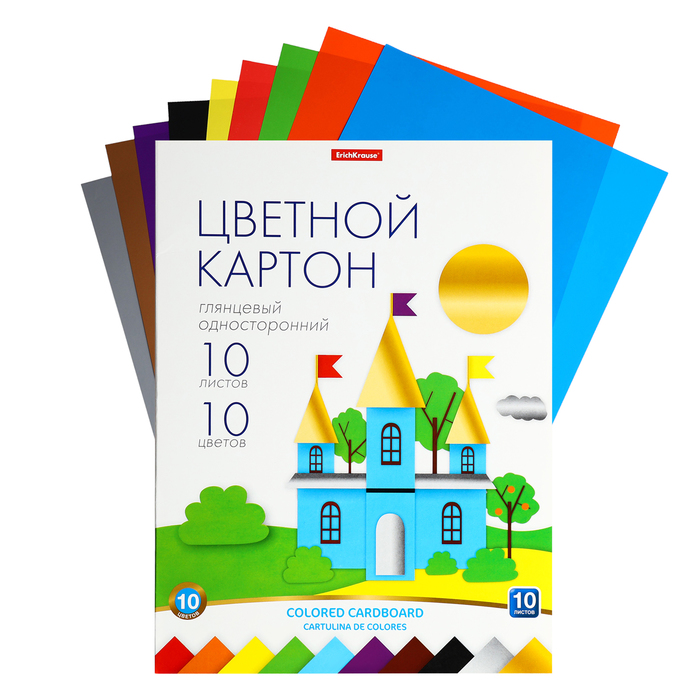 Цветной картон А4, 10 листов, 10 цветов, ErichKrause, глянцевый в папке микс
