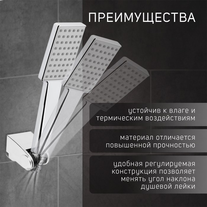 derzhatel-dlja-dushevoj-lejki-zein-z102-reguliruemyj-hrom-9931896-2 Держатель для душевой лейки ZEIN Z102, регулируемый, хром — изображение 3