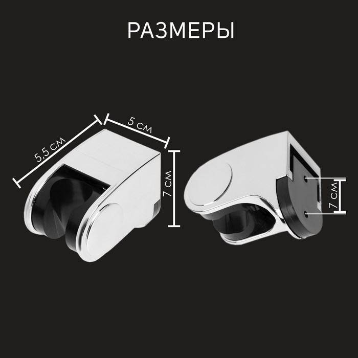 derzhatel-dlja-dushevoj-lejki-zein-z102-reguliruemyj-hrom-9931896-3 Держатель для душевой лейки ZEIN Z102, регулируемый, хром — изображение 4