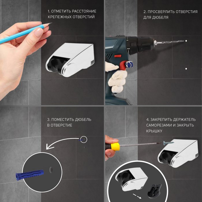 derzhatel-dlja-dushevoj-lejki-zein-z102-reguliruemyj-hrom-9931896-5 Держатель для душевой лейки ZEIN Z102, регулируемый, хром — изображение 6