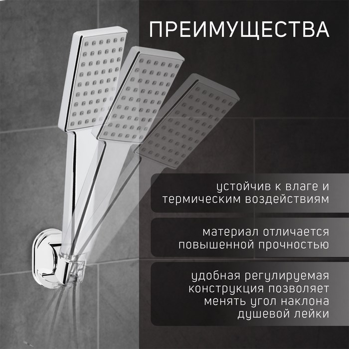 derzhatel-dlja-dushevoj-lejki-zein-z117-reguliruemyj-hrom-9931911-2 Держатель для душевой лейки ZEIN Z117, регулируемый, хром — изображение 3