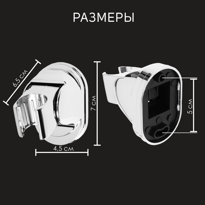 derzhatel-dlja-dushevoj-lejki-zein-z117-reguliruemyj-hrom-9931911-3 Держатель для душевой лейки ZEIN Z117, регулируемый, хром — изображение 4