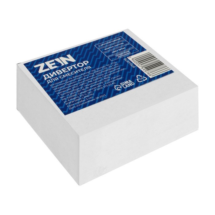 divertor-zein-z747-dlja-smesitelja-korpus-latun-kruglaja-gajka-cvet-hrom-9754976-3 Дивертор ZEIN Z747, для смесителя, корпус латунь, круглая гайка, цвет хром — изображение 4