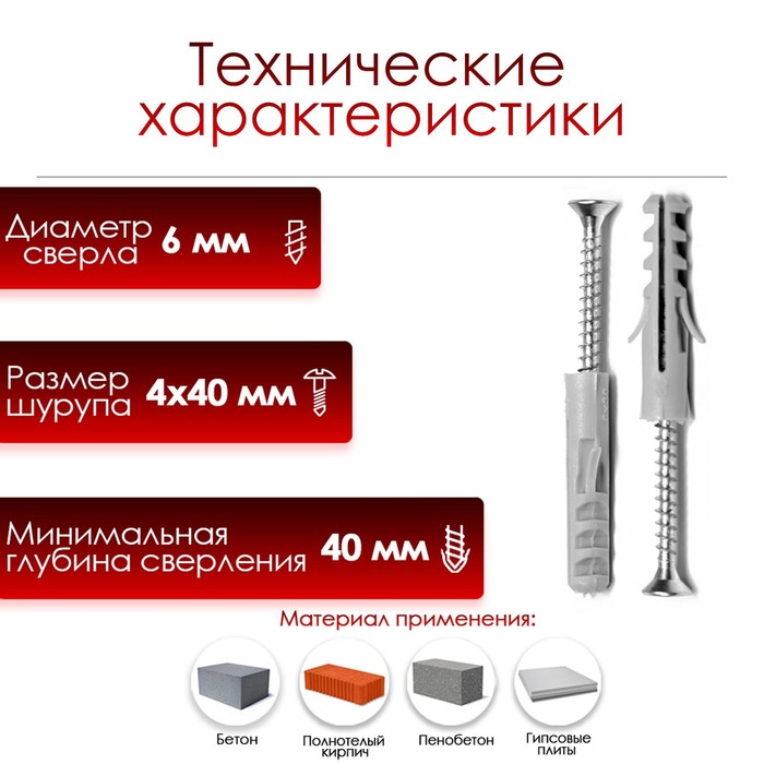 djubel-gvozd-ampquottundraampquot-raspornyj-tip-ampquotevroampquot-polipropilenovyj-bez-manzhety-6h30-mm-15-sht-9411429-1 Дюбель-гвоздь "ТУНДРА", распорный, тип "ЕВРО", полипропиленовый, без манжеты, 6х30 мм, 15 шт — изображение 2