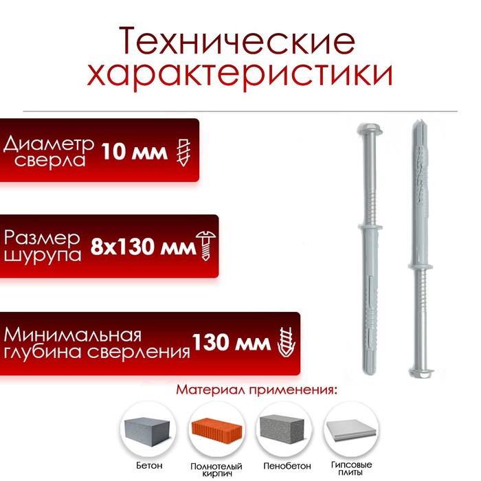 djubel-gvozd-ampquottundraampquot-rdf-fasadnyj-10h120-mm-50-sht-9500825-1 Дюбель-гвоздь "ТУНДРА" RDF, фасадный, 10х120 мм, 50 шт — изображение 2