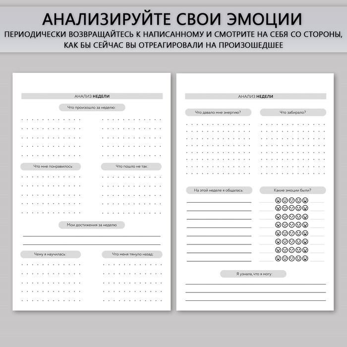 dnevnik-refleksii-a5-34-lista-amp171ves-mir-v-tvoih-rukahamp187-9081732-2 Дневник рефлексии, А5, 34 листа «Весь мир в твоих руках» — изображение 3