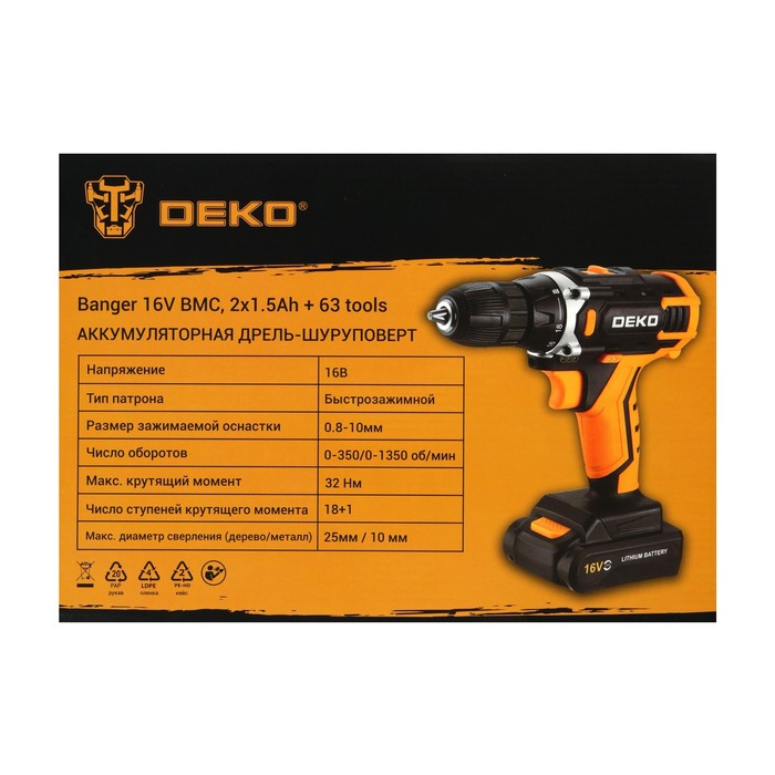 drel-shurupovert-deko-banger-16v-16-v-2h1.5-ach-kejs-nabor-instrumentov-63-predmeta-10533831-13 Дрель-шуруповерт DEKO Banger 16V, 16 В, 2х1.5 Ач, кейс + набор инструментов 63 предмета — изображение 14