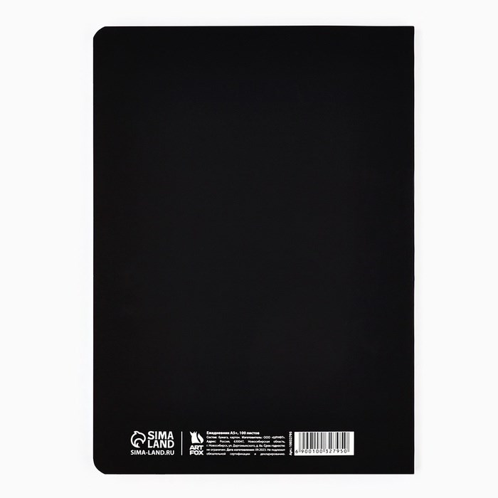 ezhednevnik-a5-100-l.-mjagkaja-obl.soft-tach-amp171kostjumamp187-10032795-2 Ежедневник А5+, 100 л. Мягкая обл.Софт-тач «Костюм» — изображение 3