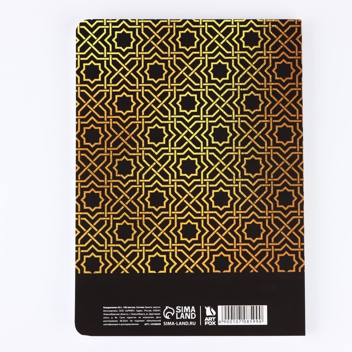 ezhednevnik-a5-100-listov-mjagkaja-obl.-soft-tach-amp171vlast-i-uspehamp187-10708599-3 Ежедневник А5+, 100 листов Мягкая обл. Софт-тач «Власть и успех» — изображение 4