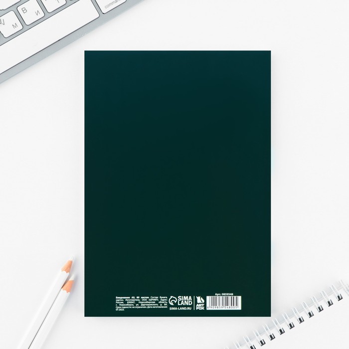 ezhednevnik-a5-80-l.-tonkaja-oblozhka-amp171riskujamp187-9859548-4 Ежедневник А5, 80 л. Тонкая обложка «Рискуй» — изображение 5