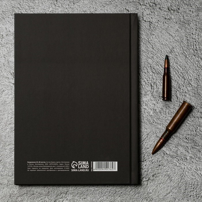 ezhednevnik-amp171simfonija-pobedyamp187-oblozhka-7bc-soft-tach-a5-80-listov-.-9444762-4 Ежедневник «Симфония победы» обложка 7бц софт-тач , А5, 80 листов . — изображение 5