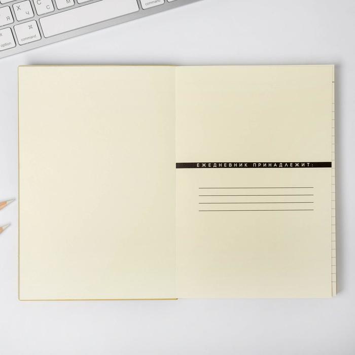 ezhednevnik-ampquotleopardampquot-96-l-iskusstvennaja-kozha-4812808-2 Ежедневник "Леопард", 96 л, искусственная кожа — изображение 3