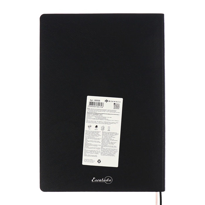 ezhednevnik-datir-2025g-a4-120l-escalada-mjag-obl-isk-kozha-tisn-f-ljas-bl-80gm2chjornyj-10548889-10 Ежедневник датир 2025г А4 120л ESCALADA, мяг обл, иск кожа, тисн ф, ляс, бл 80г/м2,чёрный — изображение 11