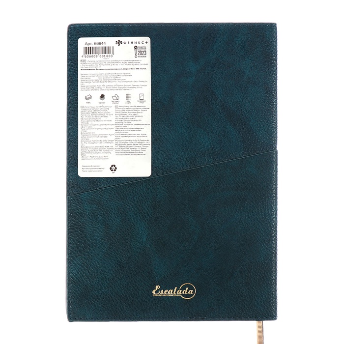 ezhednevnik-datir-2025g-a5-176l-escalada-int-obl-isk-kozha-tis-fljaskr-bl-80gm2zeljonyj-10548895-15 Ежедневник датир 2025г А5+ 176л ESCALADA, инт обл, иск кожа, тис ф,ляс,кр бл 80г/м2,зелёный — изображение 16