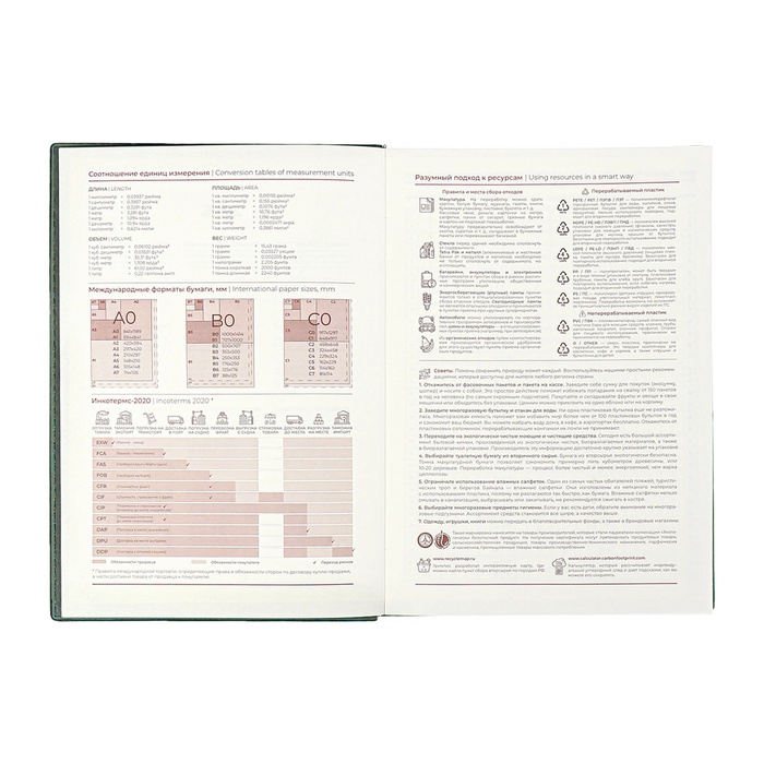 ezhednevnik-datir-2025g-a5-176l-escalada-int-obl-isk-kozha-tis-fljaskr-bl-80gm2zeljonyj-10548895-8 Ежедневник датир 2025г А5+ 176л ESCALADA, инт обл, иск кожа, тис ф,ляс,кр бл 80г/м2,зелёный — изображение 9