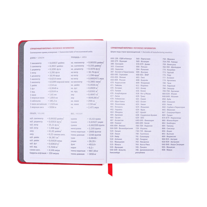 ezhednevnik-datirovannyj-2025-goda-a6-176-listov-ampquotlionampquot-tverdaja-oblozhka-blintovoe-tisnenie-c-ljasse-blok-80-gm2-krasnyj-10795104-5 Ежедневник датированный 2025 года, А6+, 176 листов "ЛИОН" , твердая обложка, блинтовое тиснение, c ляссе, блок 80 г/м2, красный — изображение 6