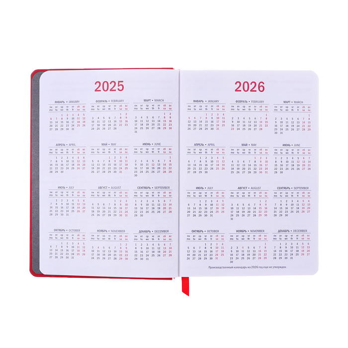 ezhednevnik-datirovannyj-2025-goda-a6-176-listov-ampquotlionampquot-tverdaja-oblozhka-blintovoe-tisnenie-c-ljasse-blok-80-gm2-krasnyj-10795104-6 Ежедневник датированный 2025 года, А6+, 176 листов "ЛИОН" , твердая обложка, блинтовое тиснение, c ляссе, блок 80 г/м2, красный — изображение 7