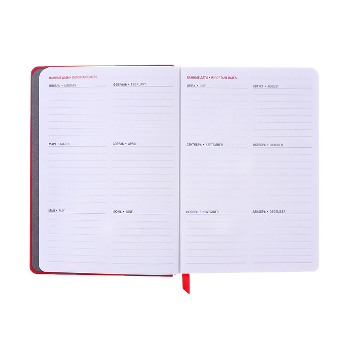 ezhednevnik-datirovannyj-2025-goda-a6-176-listov-ampquotlionampquot-tverdaja-oblozhka-blintovoe-tisnenie-c-ljasse-blok-80-gm2-krasnyj-10795104-8 Ежедневник датированный 2025 года, А6+, 176 листов "ЛИОН" , твердая обложка, блинтовое тиснение, c ляссе, блок 80 г/м2, красный — изображение 9