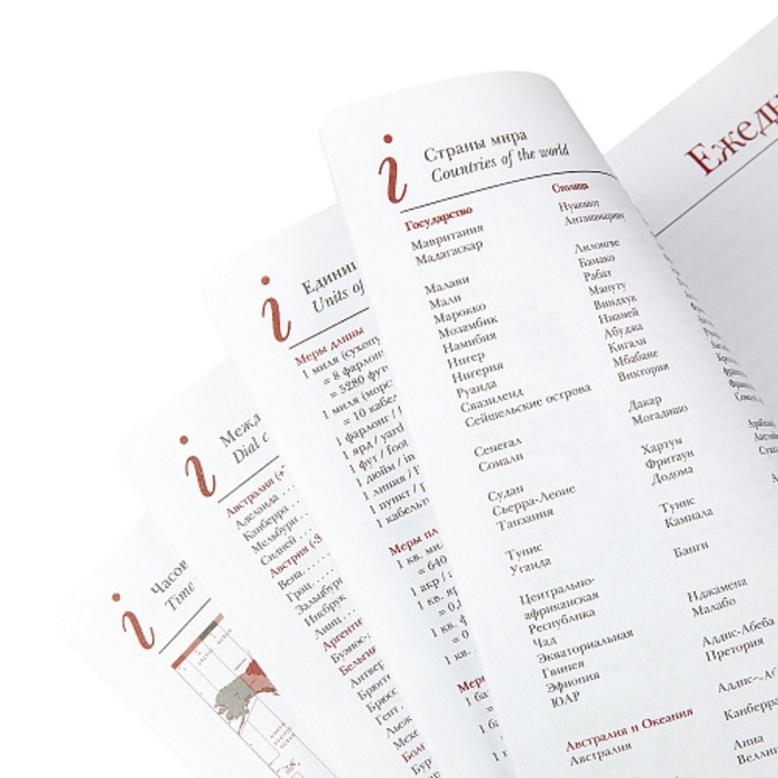 ezhednevnik-nedatirovannyj-a5-136-listov-sidney-nebraska-tverdaja-oblozhka-iz-iskusstvennoj-kozhi-s-metallicheskimi-ugolkami-ljasse-blok-70-gm2-zeljonyj-10845971-2 Ежедневник недатированный А5, 136 листов SIDNEY NEBRASKA, твердая обложка из искусственной кожи, с металлическими уголками, ляссе, блок 70 г/м2, зелёный — изображение 3