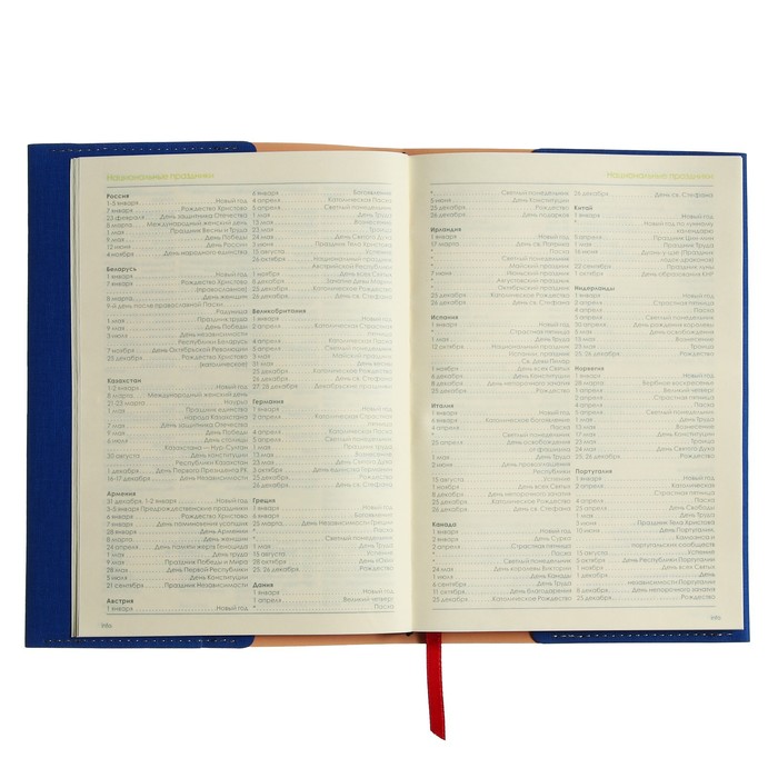 ezhednevnik-nedatirovannyj-a5-136-listov-v-liniju-sorrento-oblozhka-iskusstvennaja-kozha-ljasse-tonirovannyj-smennyj-blok-70-gm2-jarko-sinij-10183538-10 Ежедневник недатированный А5, 136 листов в линию SORRENTO, обложка искусственная кожа, ляссе, тонированный сменный блок 70 г/м2, ярко-синий — изображение 11