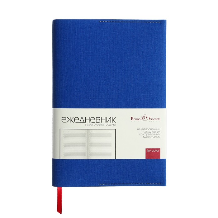 ezhednevnik-nedatirovannyj-a5-136-listov-v-liniju-sorrento-oblozhka-iskusstvennaja-kozha-ljasse-tonirovannyj-smennyj-blok-70-gm2-jarko-sinij-10183538-13 Ежедневник недатированный А5, 136 листов в линию SORRENTO, обложка искусственная кожа, ляссе, тонированный сменный блок 70 г/м2, ярко-синий — изображение 14