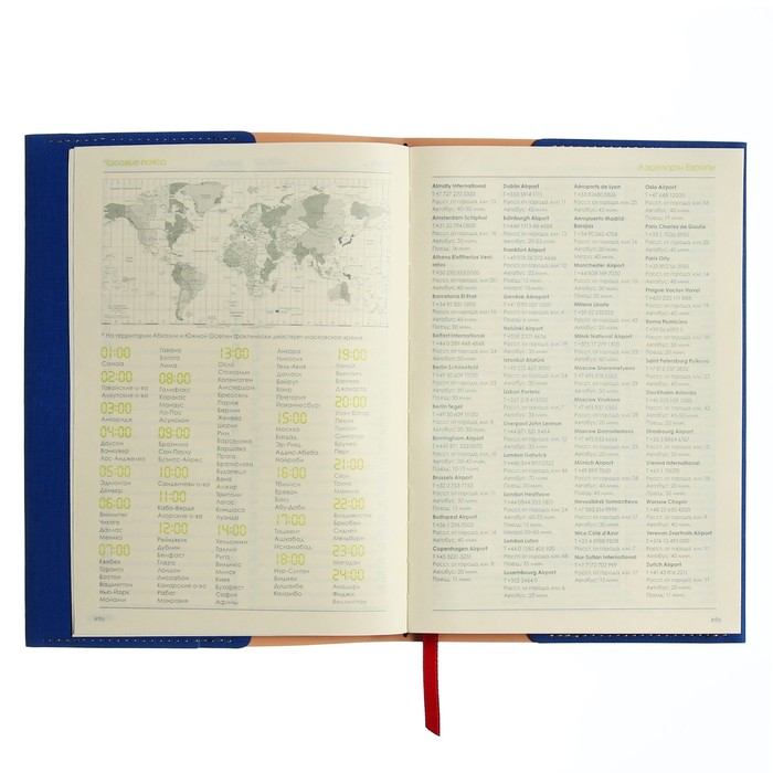 ezhednevnik-nedatirovannyj-a5-136-listov-v-liniju-sorrento-oblozhka-iskusstvennaja-kozha-ljasse-tonirovannyj-smennyj-blok-70-gm2-jarko-sinij-10183538-6 Ежедневник недатированный А5, 136 листов в линию SORRENTO, обложка искусственная кожа, ляссе, тонированный сменный блок 70 г/м2, ярко-синий — изображение 7