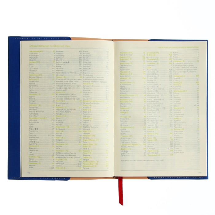 ezhednevnik-nedatirovannyj-a5-136-listov-v-liniju-sorrento-oblozhka-iskusstvennaja-kozha-ljasse-tonirovannyj-smennyj-blok-70-gm2-jarko-sinij-10183538-7 Ежедневник недатированный А5, 136 листов в линию SORRENTO, обложка искусственная кожа, ляссе, тонированный сменный блок 70 г/м2, ярко-синий — изображение 8