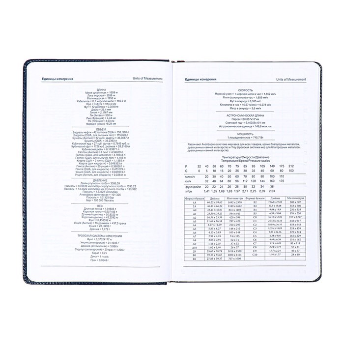 ezhednevnik-nedatirovannyj-a5-140-listov-v-kletku-s-kalkuljatorom-s-hljastikom-oblozhka-kozhzam-miks-7345889-30 Ежедневник недатированный А5, 140 листов в клетку, с калькулятором, с хлястиком, обложка кожзам, МИКС — изображение 31