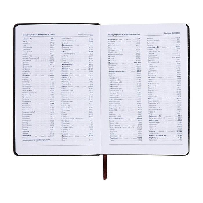 ezhednevnik-nedatirovannyj-a5-140l-kletka-obl.kozhzam-na-knopke-sinij-10536963-7 Ежедневник недатированный, А5, 140л, клетка, обл.кожзам, на кнопке, Синий — изображение 8