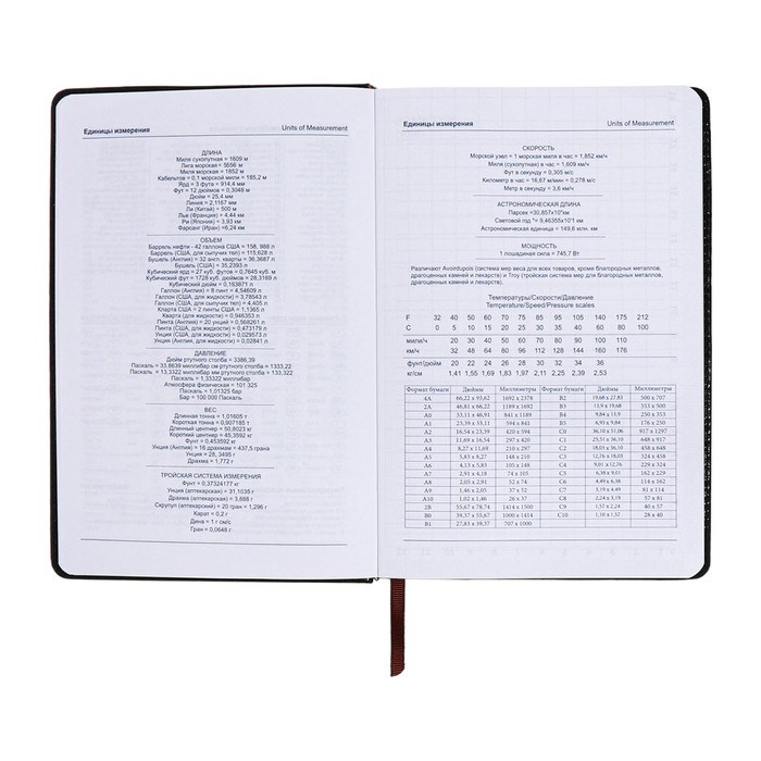 ezhednevnik-nedatirovannyj-a5-140l-kletka-obl.kozhzam-na-knopke-sinij-10536963-9 Ежедневник недатированный, А5, 140л, клетка, обл.кожзам, на кнопке, Синий — изображение 10
