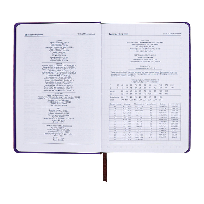 ezhednevnik-nedatirovannyj-a5-140l-kletka-obl.kozhzam-s-hljastikom-cvety-fioletovyj-10536936-9 Ежедневник недатированный, А5, 140л, клетка, обл.кожзам, с хлястиком, Цветы, фиолетовый — изображение 10