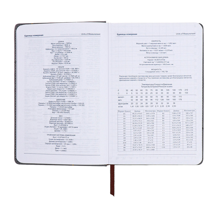 ezhednevnik-nedatirovannyj-a5-140l-kletka-obl.kozhzam-s-hljastikom-poloski-seryj-10536966-9 Ежедневник недатированный, А5, 140л, клетка, обл.кожзам, с хлястиком, Полоски серый — изображение 10