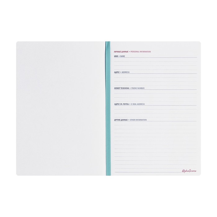 ezhednevnik-nedatirovannyj-a5-144-listov-tuluza-ampquothishhnikiampquot-tverdyj-pereplet-iskusstvennaja-kozha-blintovoe-tisnenie-belyj-ofset-80-gmamp178-9644220-3 Ежедневник недатированный А5, 144 листов Тулуза "Хищники", твердый переплет, искусственная кожа, блинтовое тиснение, белый офсет 80 г/м² — изображение 4