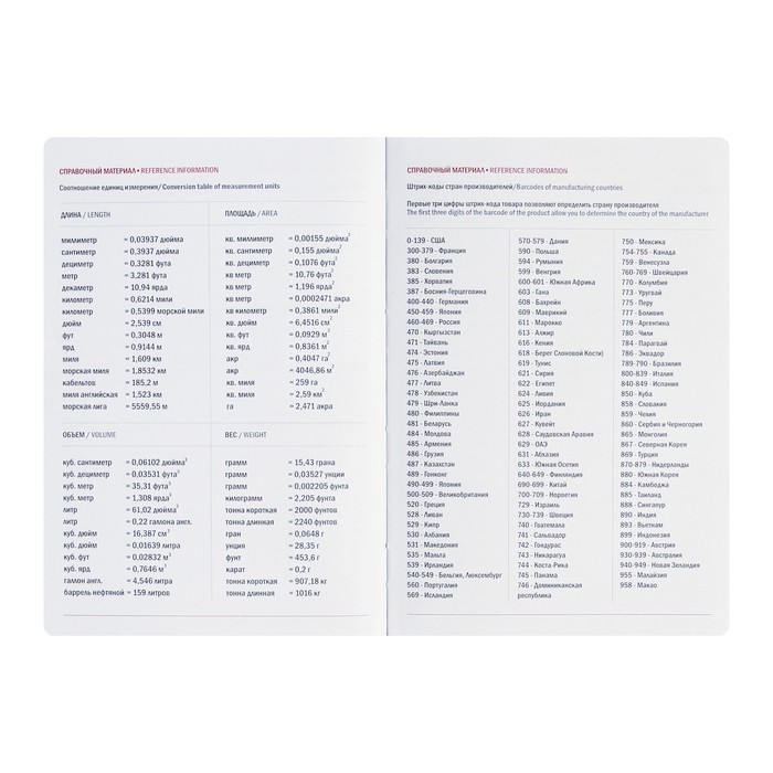 ezhednevnik-nedatirovannyj-a5-144-listov-tuluza-ampquothishhnikiampquot-tverdyj-pereplet-iskusstvennaja-kozha-blintovoe-tisnenie-belyj-ofset-80-gmamp178-9644220-4 Ежедневник недатированный А5, 144 листов Тулуза "Хищники", твердый переплет, искусственная кожа, блинтовое тиснение, белый офсет 80 г/м² — изображение 5