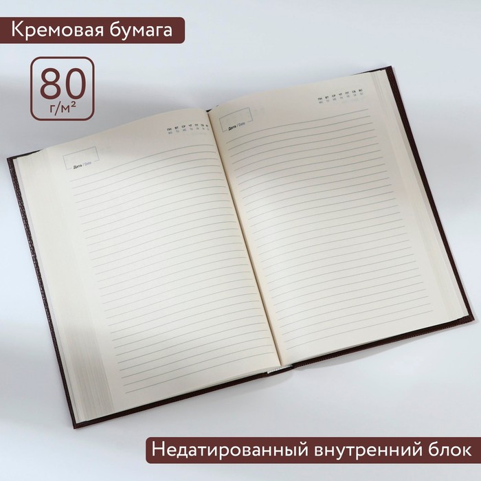 ezhednevnik-nedatirovannyj-a5-160-l.-tverdaja-oblozhka.-kozhzam.-kremovyj-blok.-amp171krokodilamp187-10058923-1 Ежедневник недатированный А5, 160 л. Твердая обложка. Кожзам. Кремовый блок. «Крокодил» — изображение 2