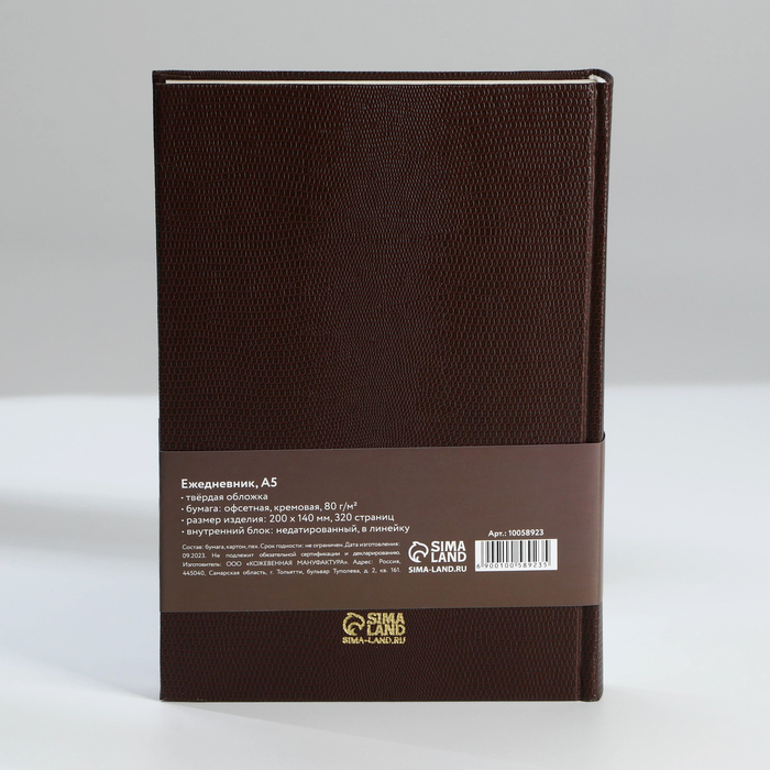 ezhednevnik-nedatirovannyj-a5-160-l.-tverdaja-oblozhka.-kozhzam.-kremovyj-blok.-amp171krokodilamp187-10058923-11 Ежедневник недатированный А5, 160 л. Твердая обложка. Кожзам. Кремовый блок. «Крокодил» — изображение 12