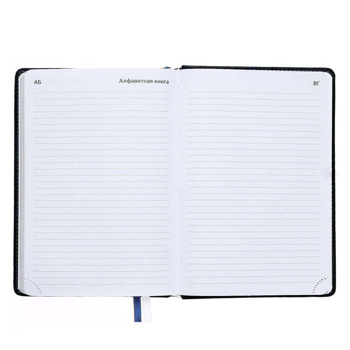 ezhednevnik-nedatirovannyj-a5-160-listov-attomex.croco-tvjordaja-oblozhka-iz-iskusstvennoj-kozhi-s-porolonom-2-ljasse-blok-70-gm2-sinij-10115933-9 Ежедневник недатированный A5 160 листов Attomex.Croco, твёрдая обложка из искусственной кожи с поролоном, 2 ляссе, блок 70 г/м2, синий — изображение 10