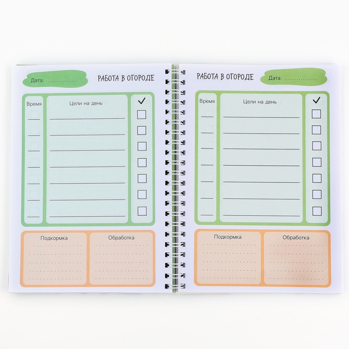 ezhednevnik-sadovoda-a5-60-l.-mjagkaja-oblozhka-na-grebne-amp171belyjamp187-10331133-3 Ежедневник садовода А5, 60 л. Мягкая обложка, на гребне «Белый» — изображение 4