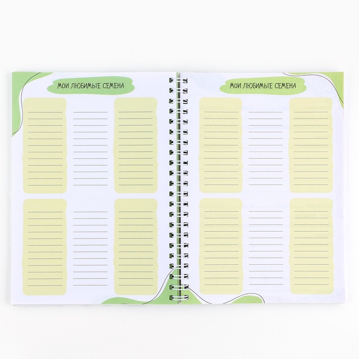 ezhednevnik-sadovoda-a5-60-l.-mjagkaja-oblozhka-na-grebne-amp171belyjamp187-10331133-4 Ежедневник садовода А5, 60 л. Мягкая обложка, на гребне «Белый» — изображение 5