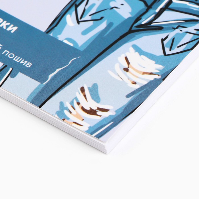 ezhednevnik-shvei-a5-60-listov-amp171devushkaamp187-10331127-1 Ежедневник швеи А5, 60 листов «Девушка» — изображение 2