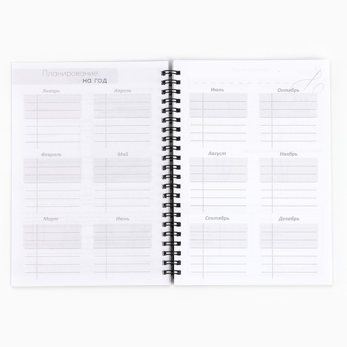 ezhednevnik-shvei-a5-60-listov-amp171devushkaamp187-10331127-7 Ежедневник швеи А5, 60 листов «Девушка» — изображение 8