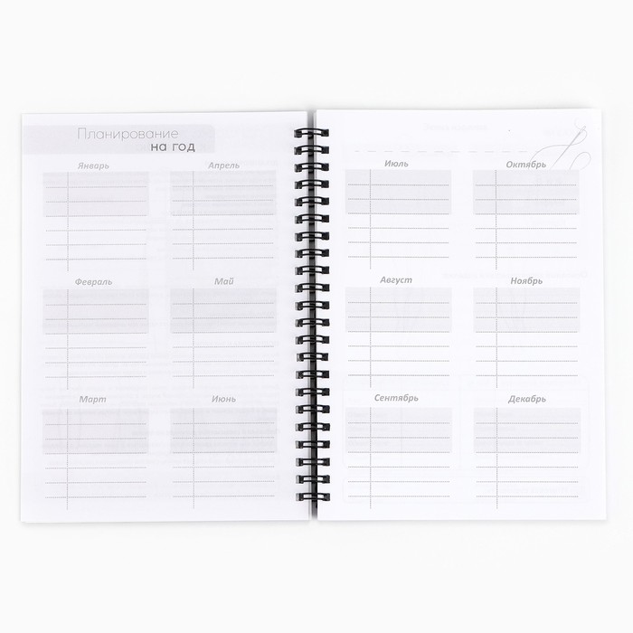 ezhednevnik-shvei-a5-60-listov-amp171rozovyjamp187-10331131-7 Ежедневник швеи А5, 60 листов «Розовый» — изображение 8