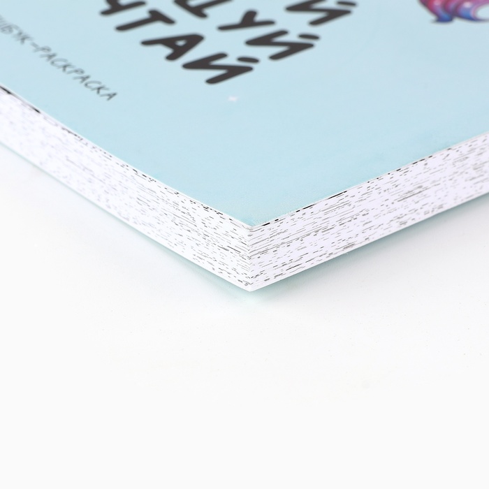 ezhednevnik-smeshbuk-s-raskraskoj-antistress-a5-80-l-amp171risuj-tancuj-mechtajamp187-4991933-1 Ежедневник-смешбук с раскраской антистресс А5, 80 л «Рисуй, танцуй, мечтай» — изображение 2